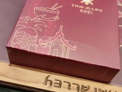 -Thai Alley泰爱里(二沙岛店)