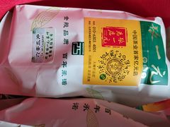 -张一元(总店)