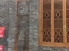 iphone_upload_pic-院落创意菜