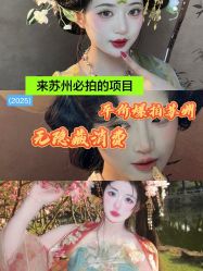 -苏州窝边小草摄影·汉服妆造跟拍(拙政园店)