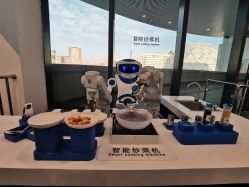 -北京科学中心儿童乐园