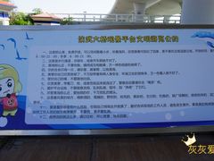 -演武大桥观景平台