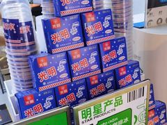 零售区-TEA CROSS交茶点(国贸中心店)
