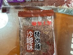 -皇上皇腊味店(下九路店)