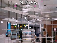 大堂-奈雪的茶(国金中心店)