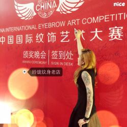 iphone_upload_pic-尚玲纹绣纹眉特价店