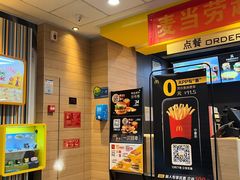 门面-麦当劳(世界城广场店)