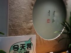 -枣子树·素食餐厅(普陀山店)
