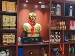 -湘中缘·湖南菜(娄底驻京办店)