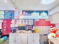 -明記茶餐廳(福田总店)