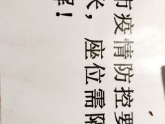 -COCO壱番屋(北京平安国际金融中心店)