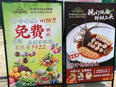 -齐家花园大酒店·本帮菜(宝山店)