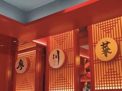 -廖川菜(八佰伴店)