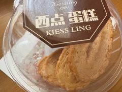 -起士林(荣安大街店)