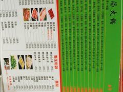 -黑山牛肉汤火锅(花城汇店)