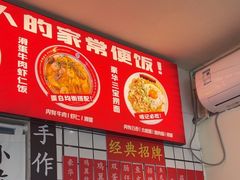 -明記茶餐廳(福田总店)