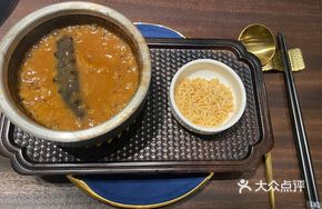 Stone Pot Scallion Sea Cucumber