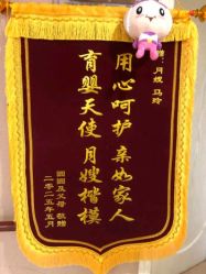 -上海百佳母婴护理中心