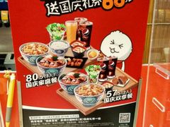 -吉野家(华联商厦店)