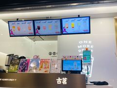 -古茗(成龙店)