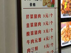 -牛庄高晓山风味馅饼城(海城店)