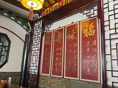 -同得兴 Since·1995 传统苏式面馆(嘉馀坊店)