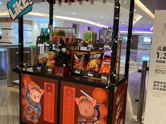 -英皇电影城(英皇集团中心IMAX店)