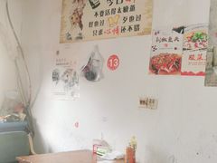 -丁来兴酒店(西街店)
