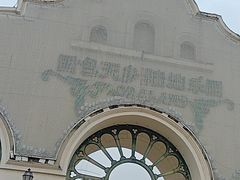 -国色天乡三期陆地乐园