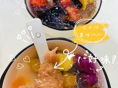 -凉凉海石花