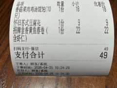 -长发商厦