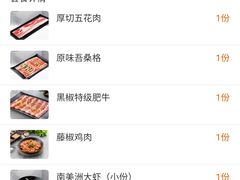 -花味烤肉·拌饭(庐阳万象汇店)