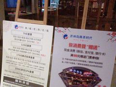 -济州岛汗蒸时代宝石生态热水浴