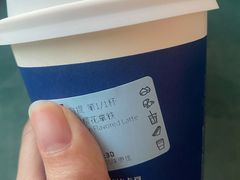 -瑞幸咖啡(长楹天街店)