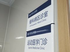 -陕西省人民医院(主院区)