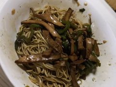 -高邮面馆(明瓦廊店)
