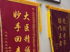 -爱妮康宠物医院·干细胞免疫细胞·肿瘤·心脏(张江店)