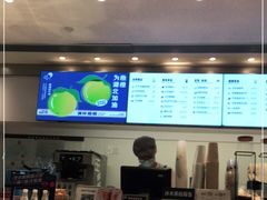 -喜茶(广州番禺奥园广场店)