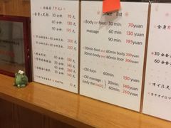 -古都梅按摩足浴(世界广场店)