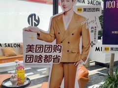 -大连凯丹广场