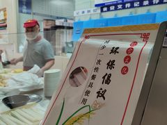 -金德利民快餐(无影山路粮油食品店)