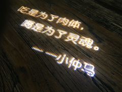 -M-3 PUB(创智天地店)