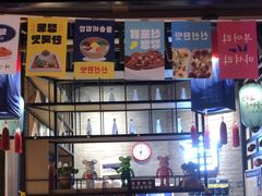-韩宫宴烤肉·料理(苏州中心店)