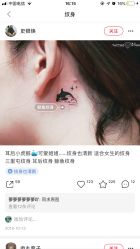 -TATTOO/手工穿孔吧/耳洞/刺青STUDIO