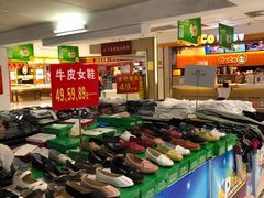 -卜蜂莲花(杨高南路店)