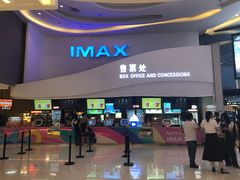 -卢米埃IMAX影城(温州万象城激光店)