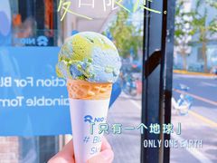 -Dal Cuore 达可芮冰淇淋(陕西北路店)