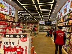 -黑色经典臭豆腐·湖南特产(坡子街店)