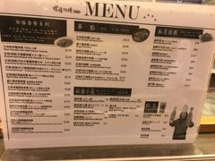 -螺情阿嬷御厨房 台湾冠军牛肉面