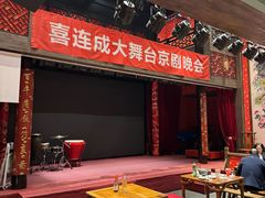 -新兴园饺子馆(河南街店)